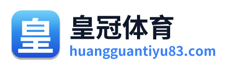皇冠体育